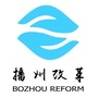 播州改革ico