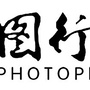 图行天下素材网公众号ico