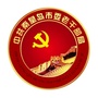秦皇岛老干部ico