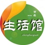 百乐生活馆ico