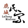 鹿城民宗ico