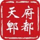 天府郫县ico