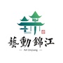艺动锦江ico