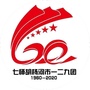 第七师胡杨河市一二九团ico