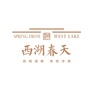 海昌西湖春天ico