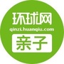 环球网亲子ico