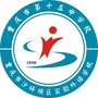 沙坪坝区实验外语学校ico