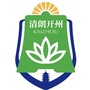清朗开州ico