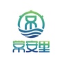 常安里ico
