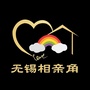 无锡相亲角ico
