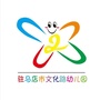 驻马店市文化路幼儿园公众号ico