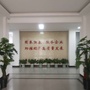 草坪服企指挥部ico
