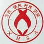 西安家政行业诚信平台ico
