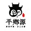 平坝生活公众号ico