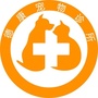 海沧德康宠物医院公众号ico