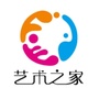艺术之家亲子中心ico