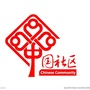 罗汉场社区ico