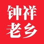 钟祥老乡俱乐部ico