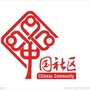 驼峰路街道办事处金阳社区公众号ico