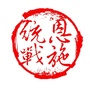 恩施统战ico