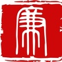 资阳纪检监察ico