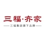 三福齐家ico