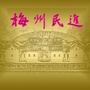 梅州民进ico