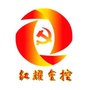 红耀金控ico