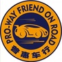 普惠车行ico