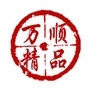 万顺精品公众号ico