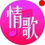 山泉情歌ico