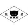 乌海黑猫公众号ico