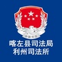 喀左利州普法ico