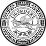 永安虎標ico
