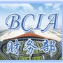 首都机场股份公司财务部公众号ico