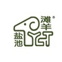 宁夏盐池滩羊产业集团ico