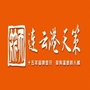 连云港天策公考ico