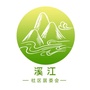 溪江社区居委会ico