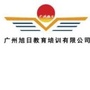 旭日培训ico