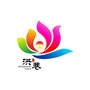 荷馨洪巷ico