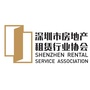 深圳市房地产租赁行业协会ico