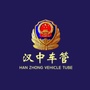 汉中车管ico