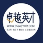 莆田卓越英才网ico