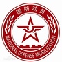 广安征兵ico