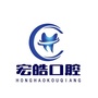邢台宏皓口腔医院公众号ico