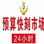巴彦淖尔造价交易ico