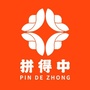 拼得中购物圈公众号ico