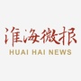 淮海微报ico