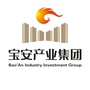 宝安产业集团ico