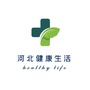 河北健康生活公众号ico